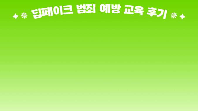 작은손 큰다짐, 대상초등학교