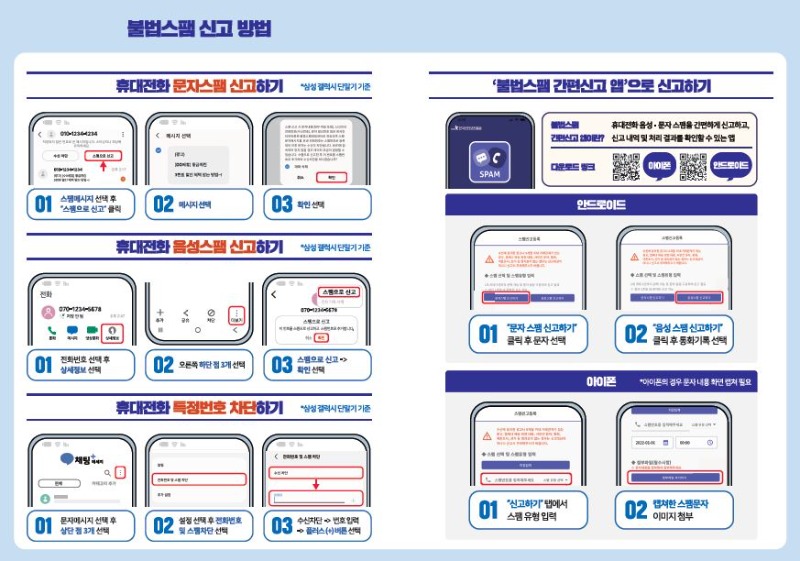 리플렛 파일(5~6p).JPG