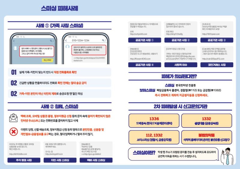 리플렛 파일(3~4p).JPG
