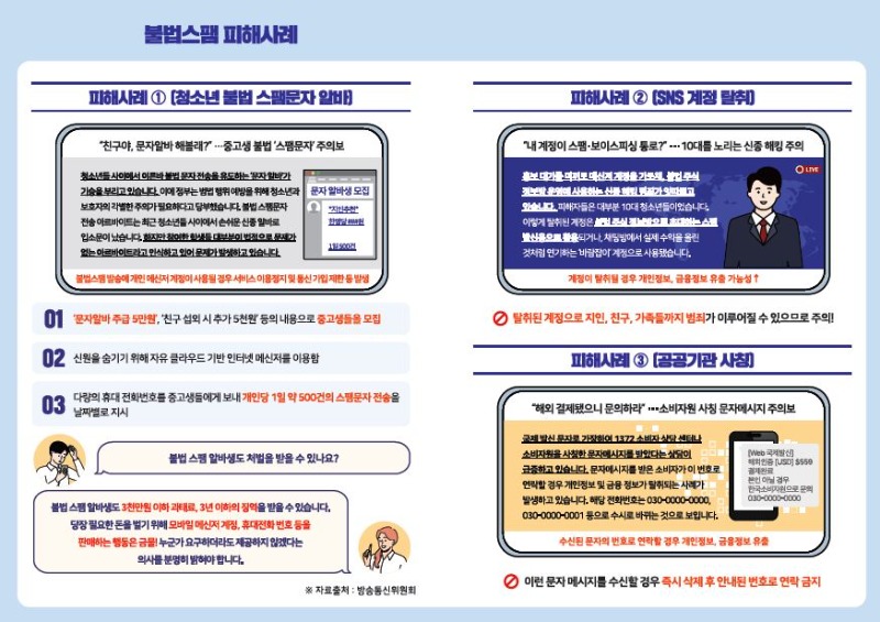 리플렛 파일(2~3p).JPG