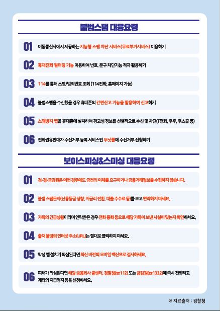 리플렛 파일(7p).JPG
