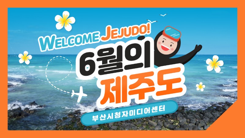 제목을 입력하세요.jpg