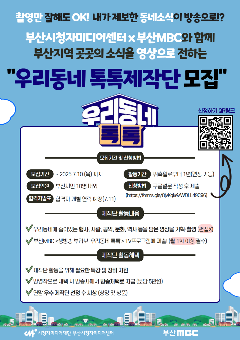 제목을 입력하세요 - 2025-07-02T194143.187.png