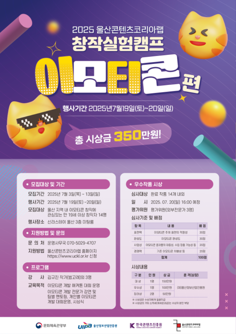 붙임 2. 포스터 1.png