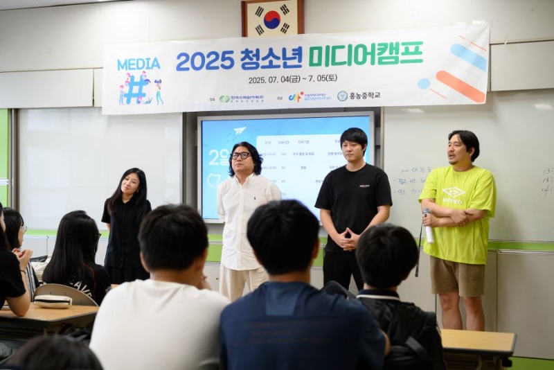 scape_2025 청소년미디어캠프(홍농중)038.jpg