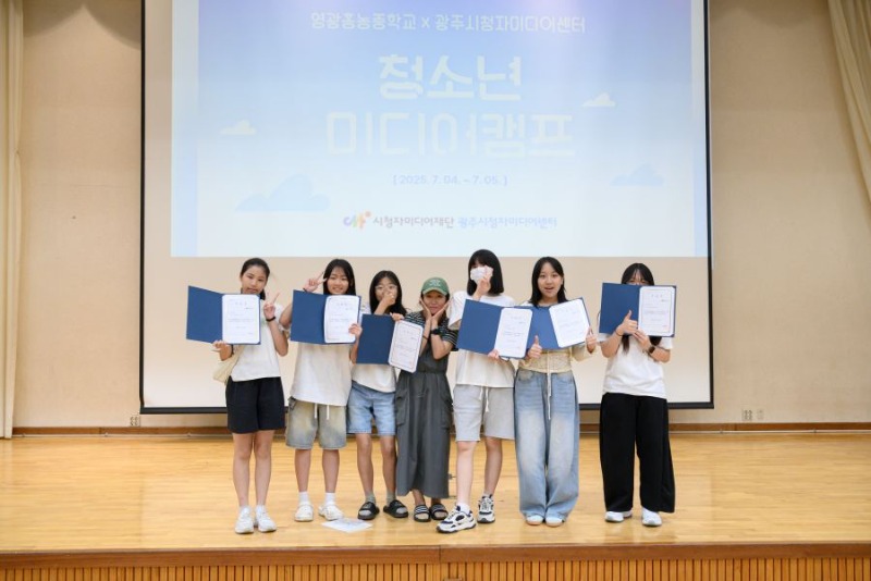 scape_2025 청소년미디어캠프(홍농중)390.jpg