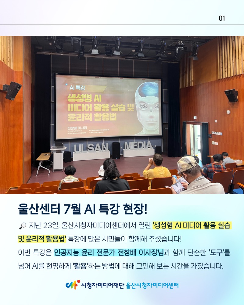 주간소식 7월 2.jpg