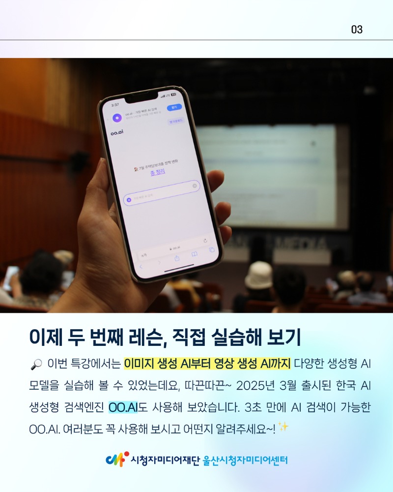 주간소식 7월 4.jpg