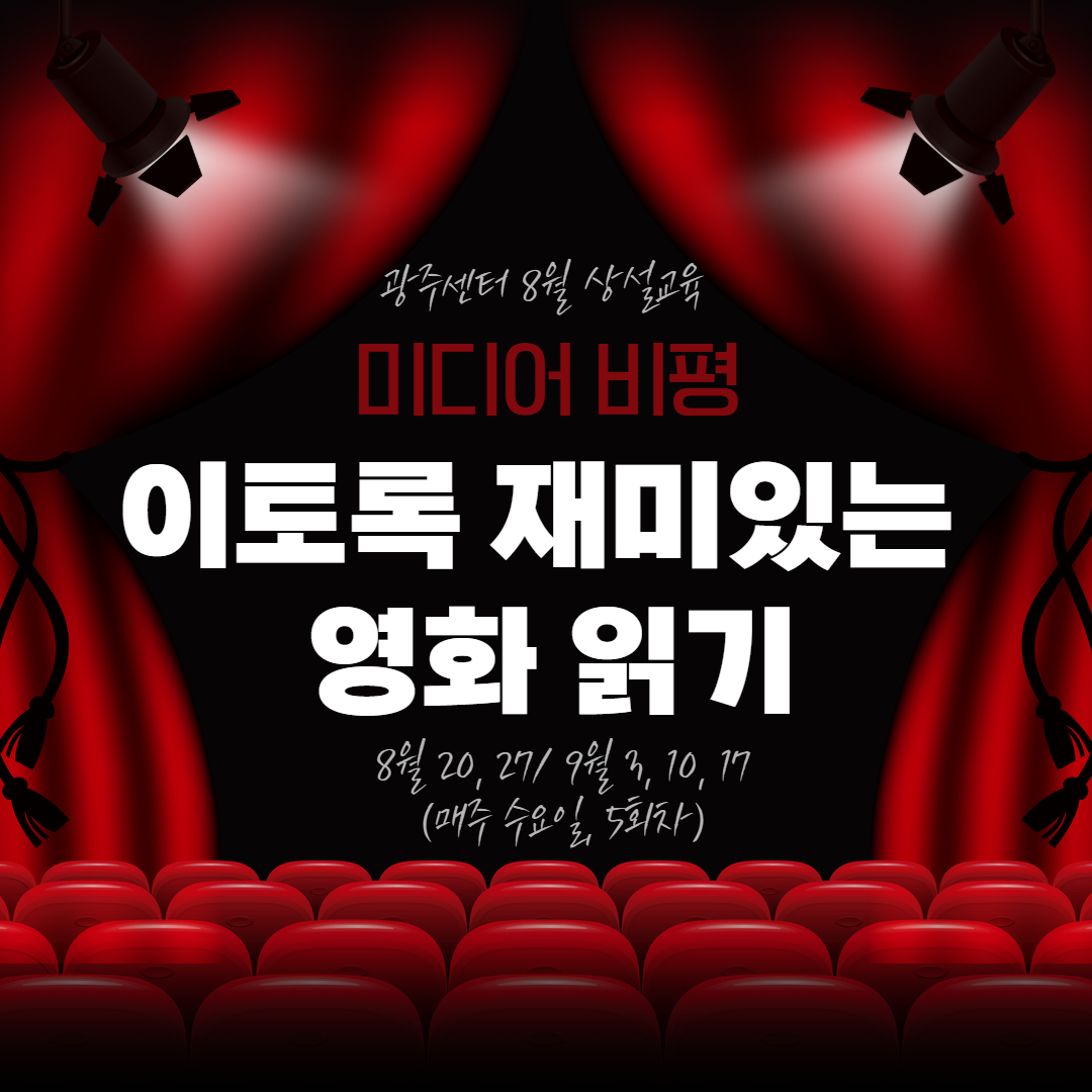 8월