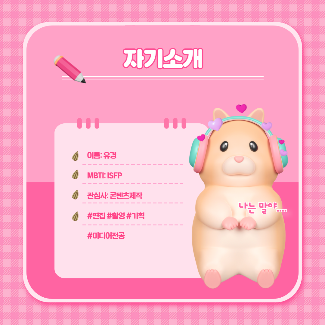 소개
