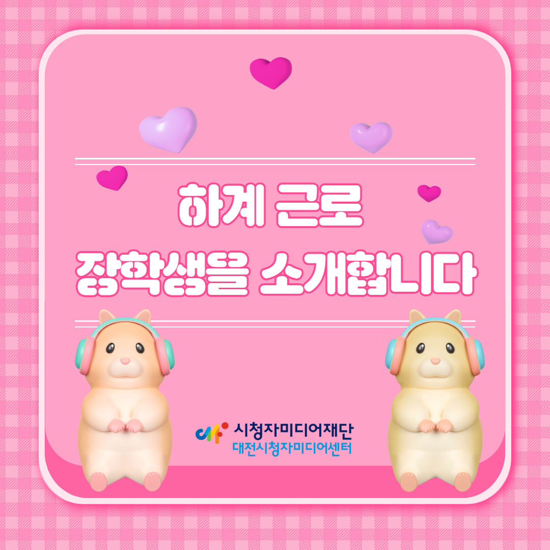 소개