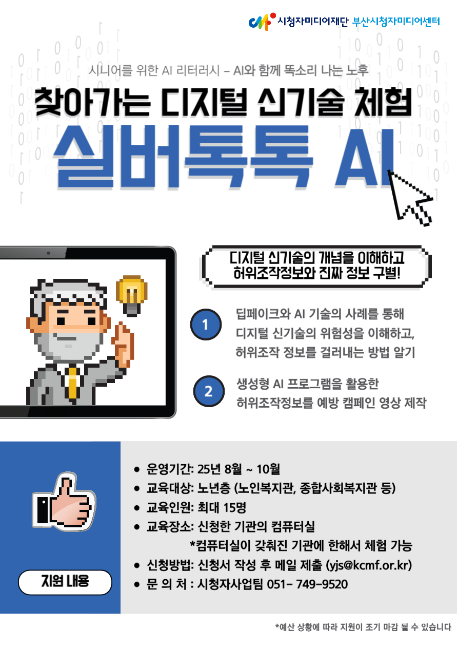 포스터