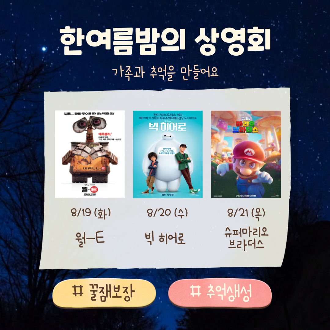 카드뉴스4