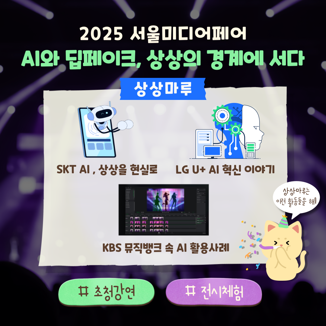카드뉴스7