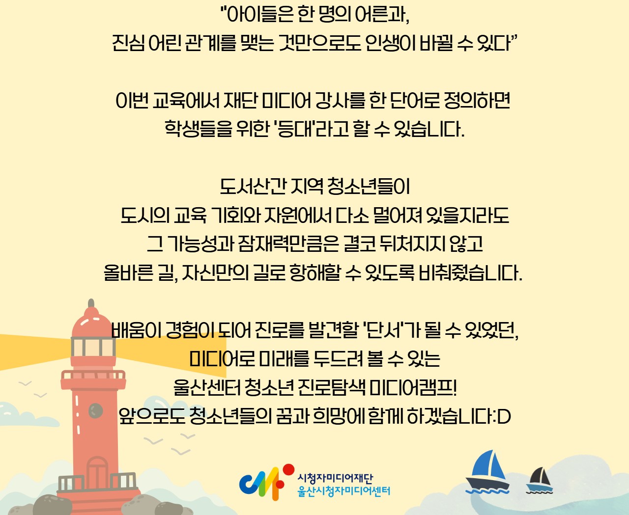 8월 뉴스레터