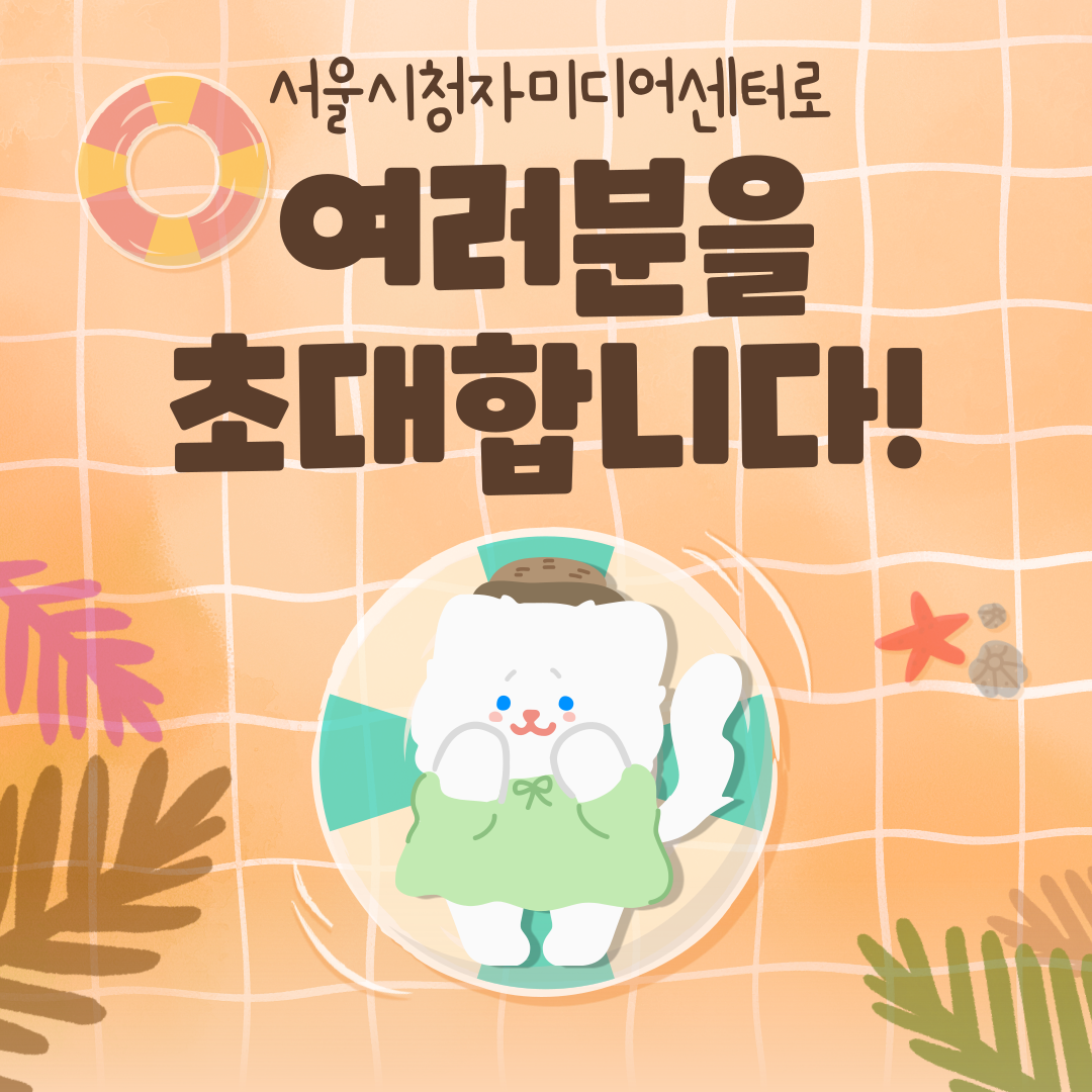 카드뉴스9