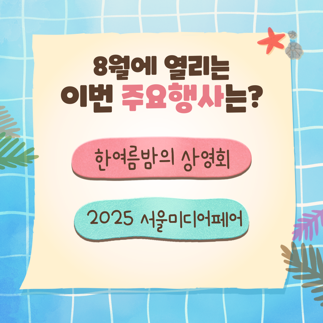 카드뉴스2