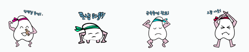 캐릭터