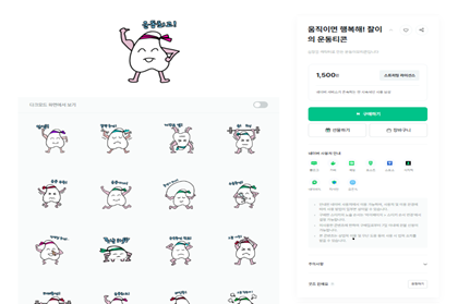 설명