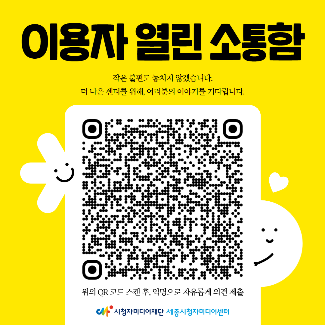 설문조사 QR코드