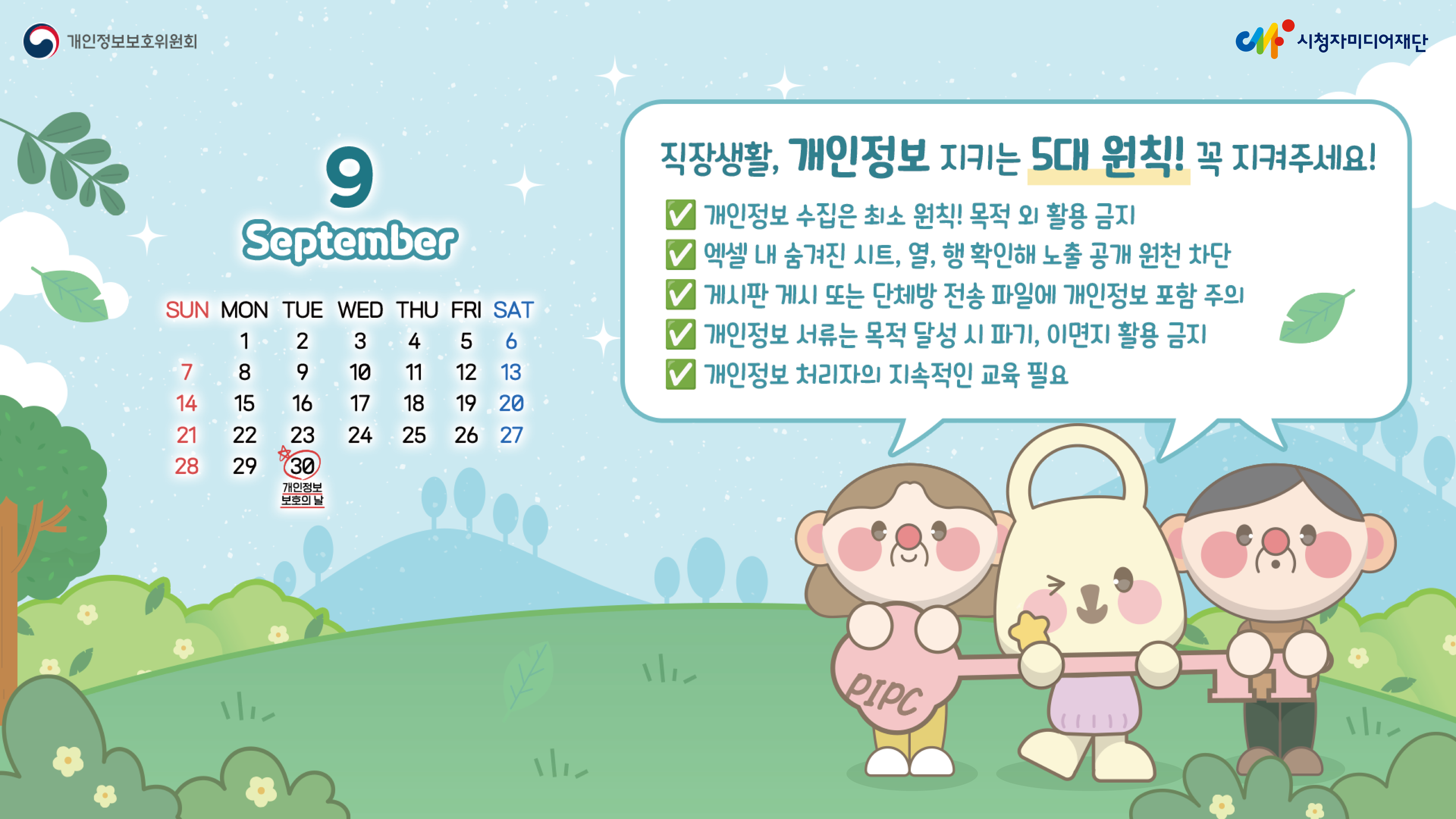 모니터굿즈