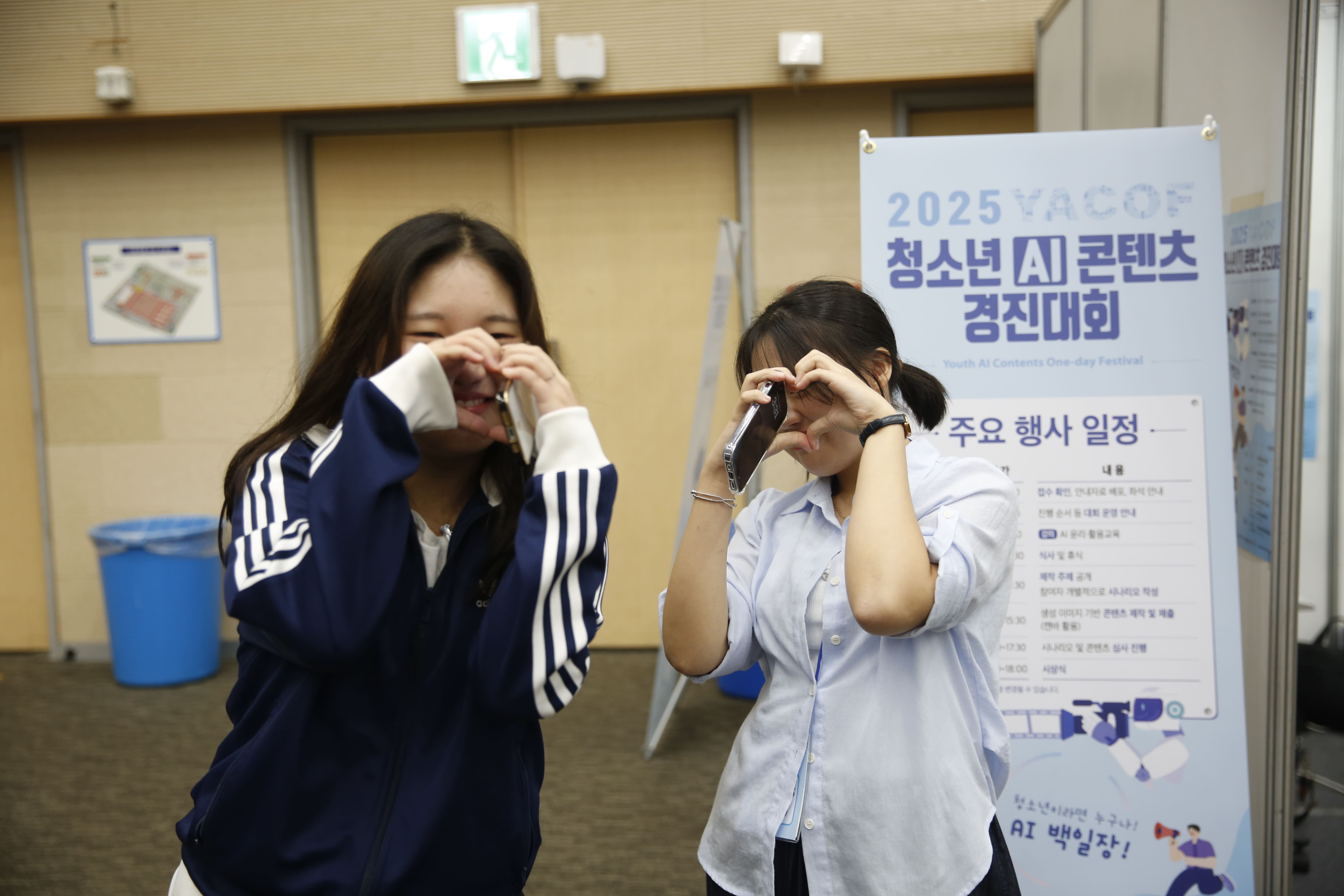 후련한 참가자