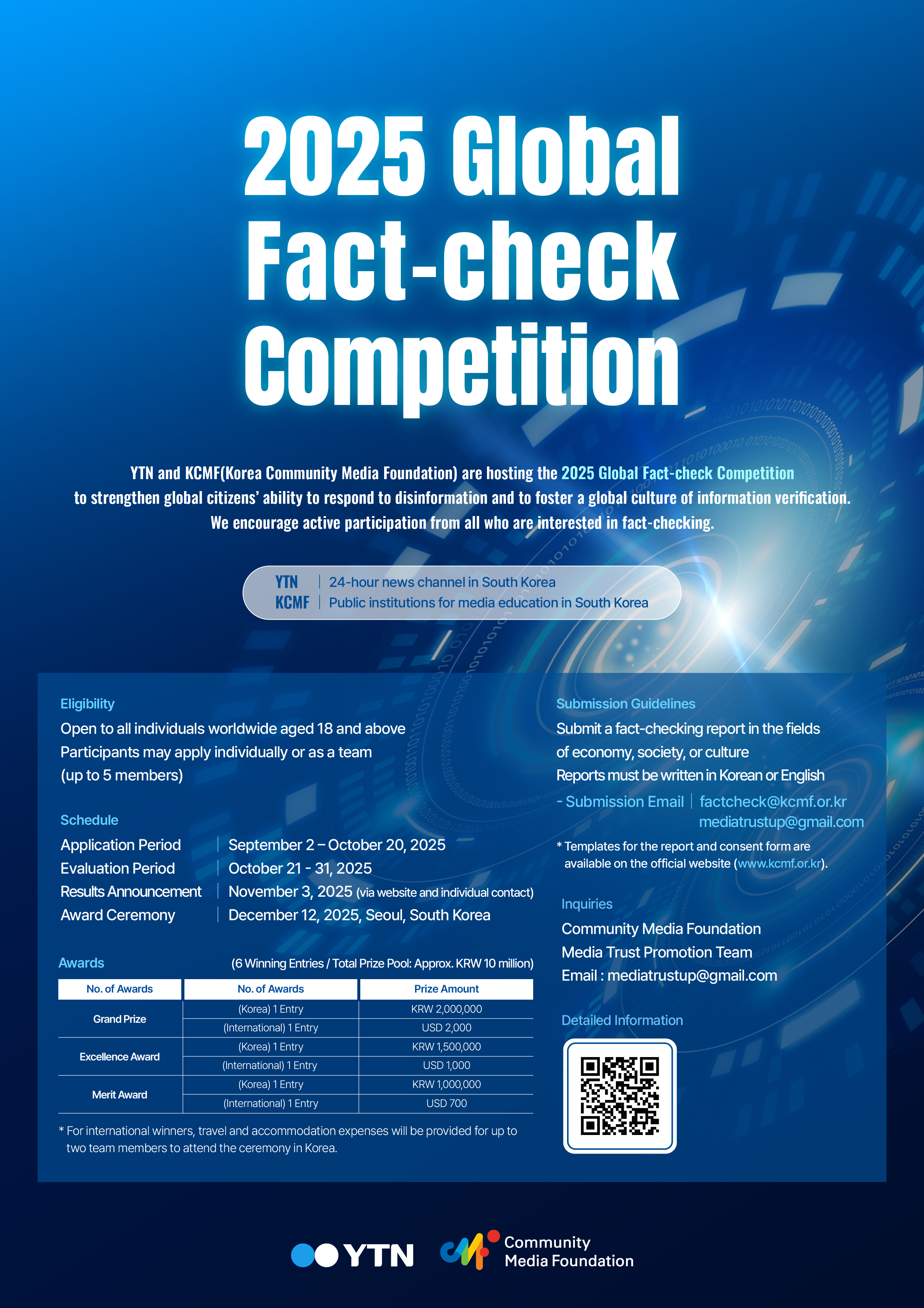 2025 팩트체크 세계대회 영문 포스터