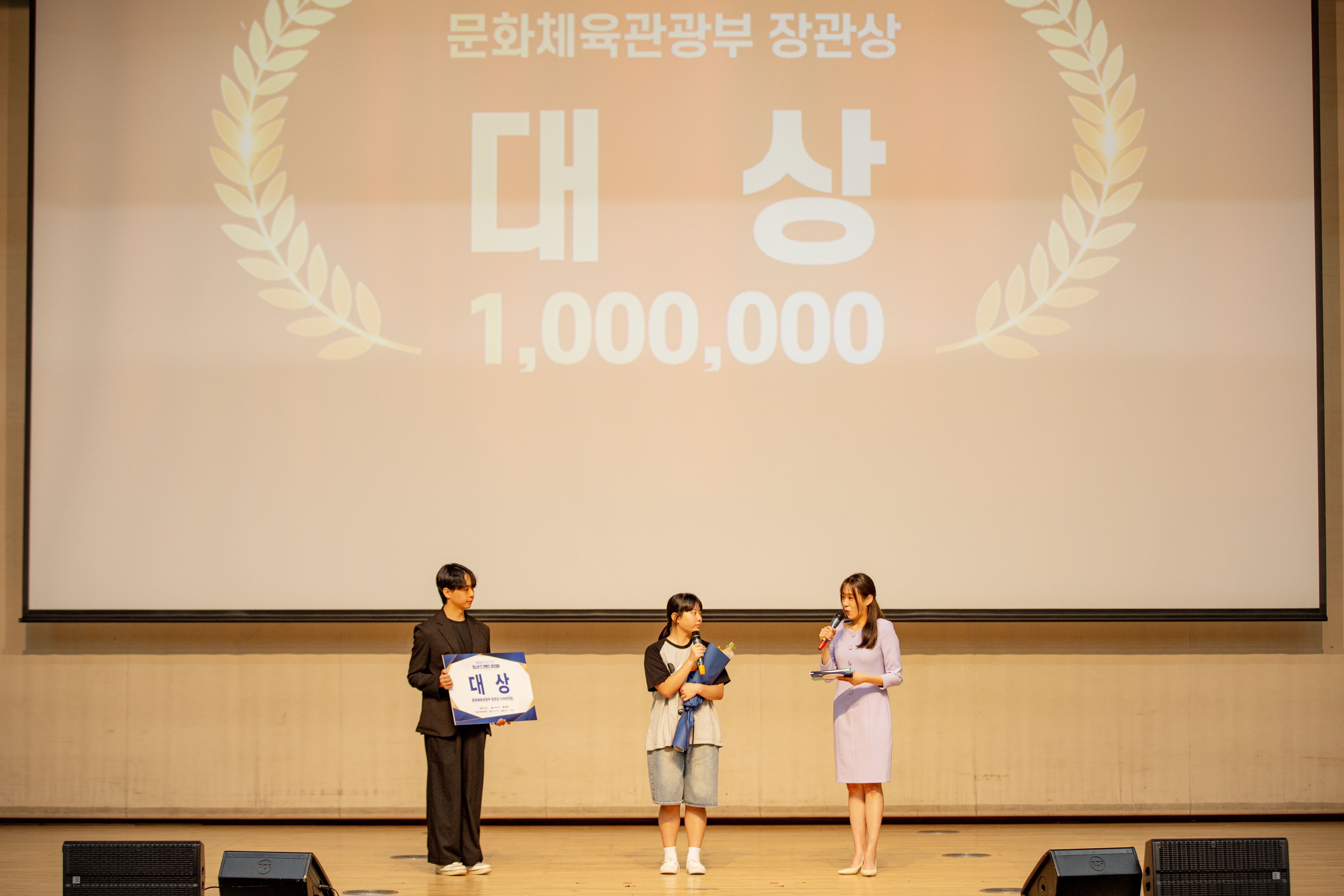 대상 수상 학생 인터뷰