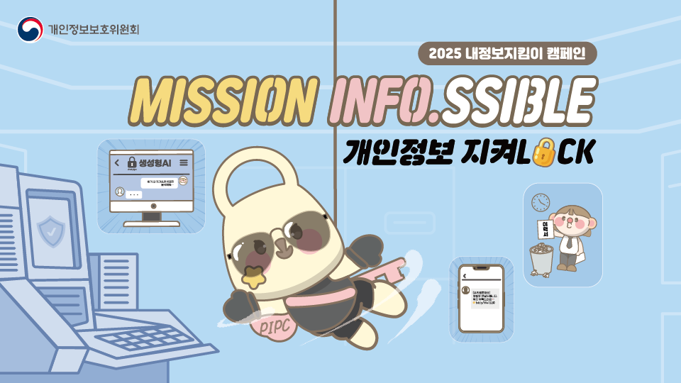 캠페인 배너