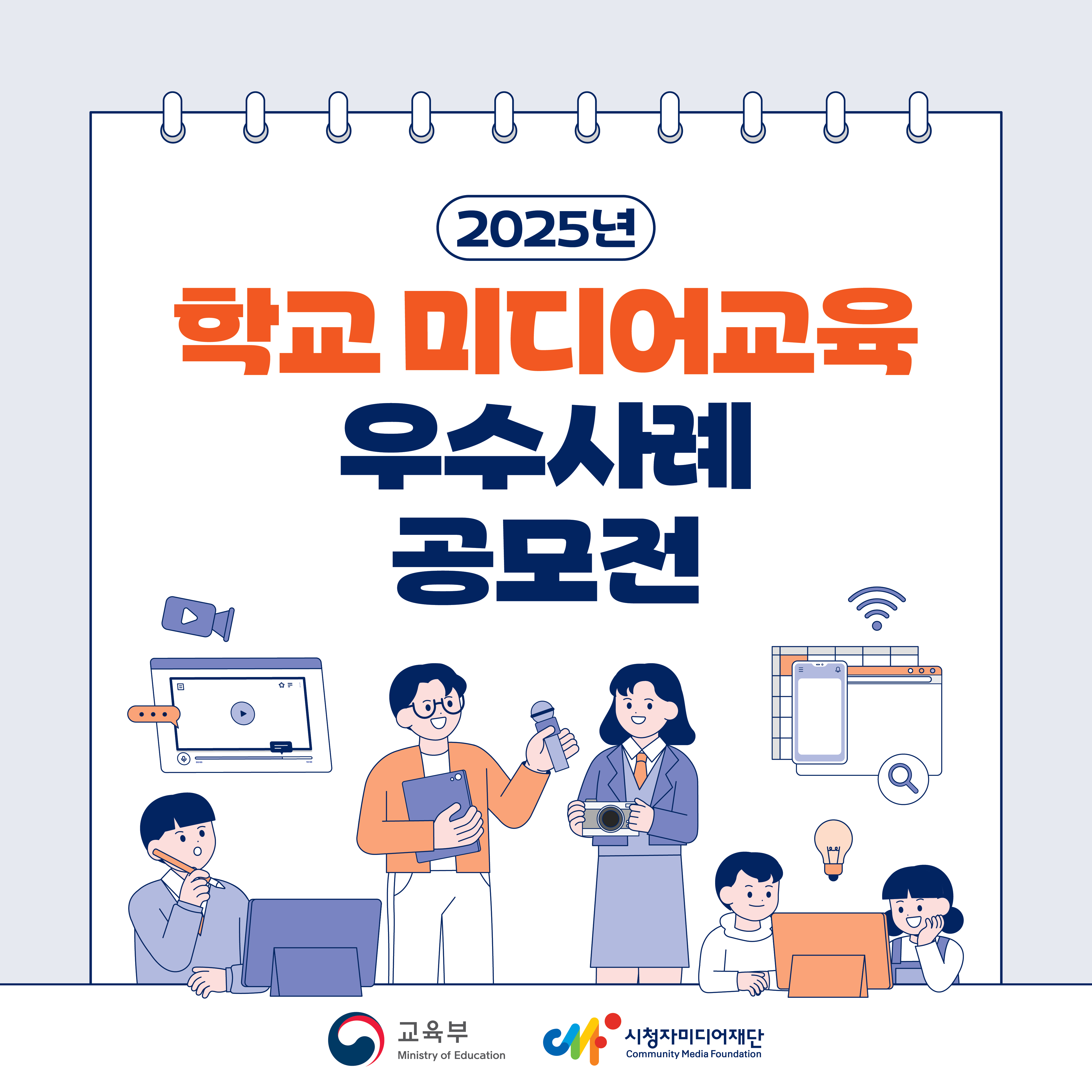 공모전