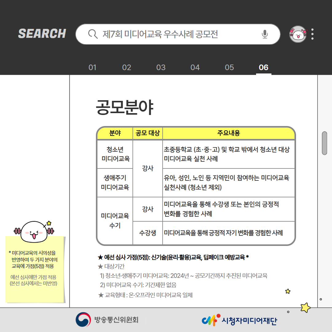 ㅇ