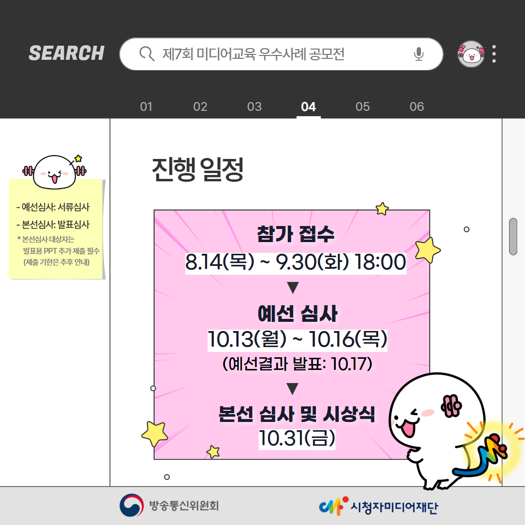 ㅇㅇ