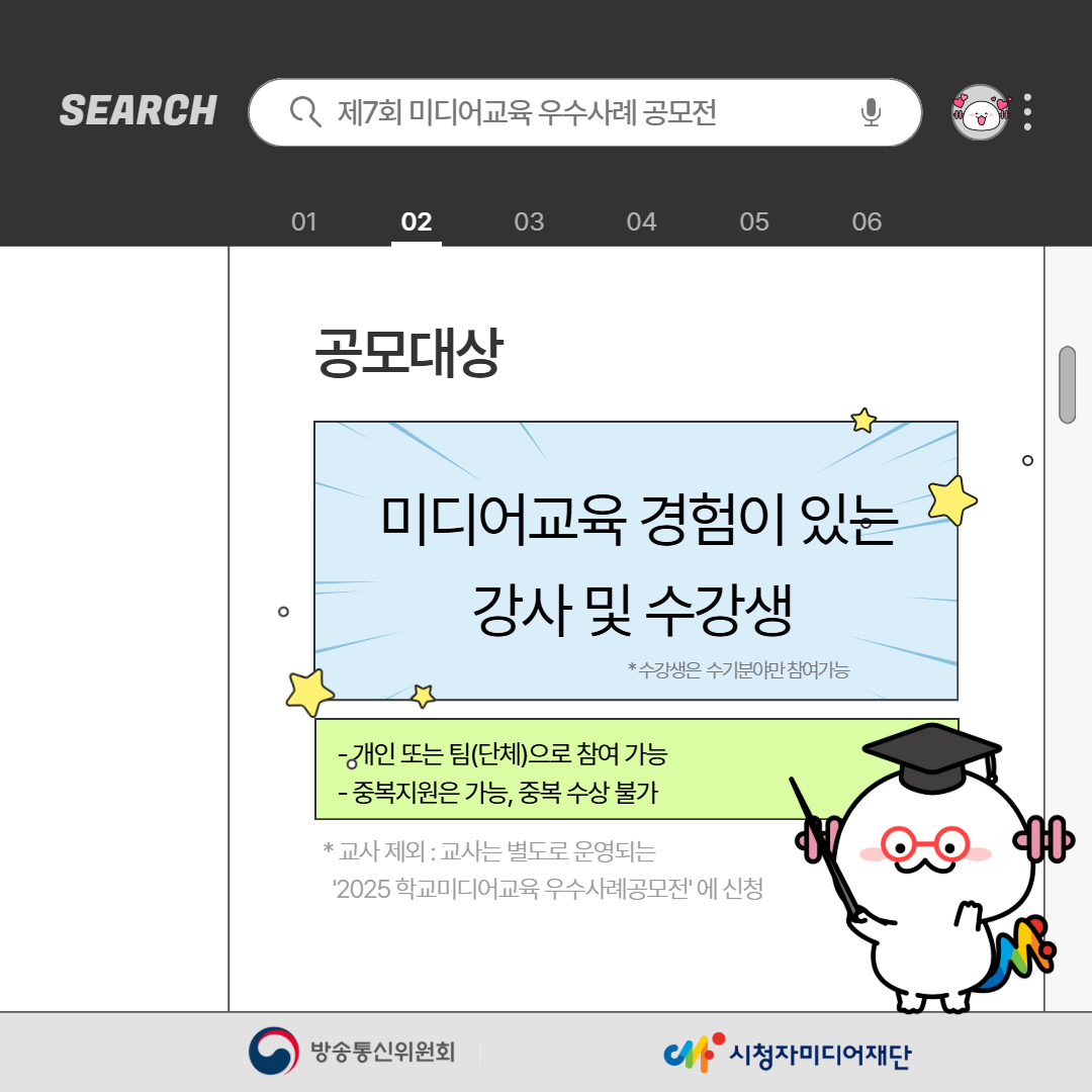 ㅇㅇ