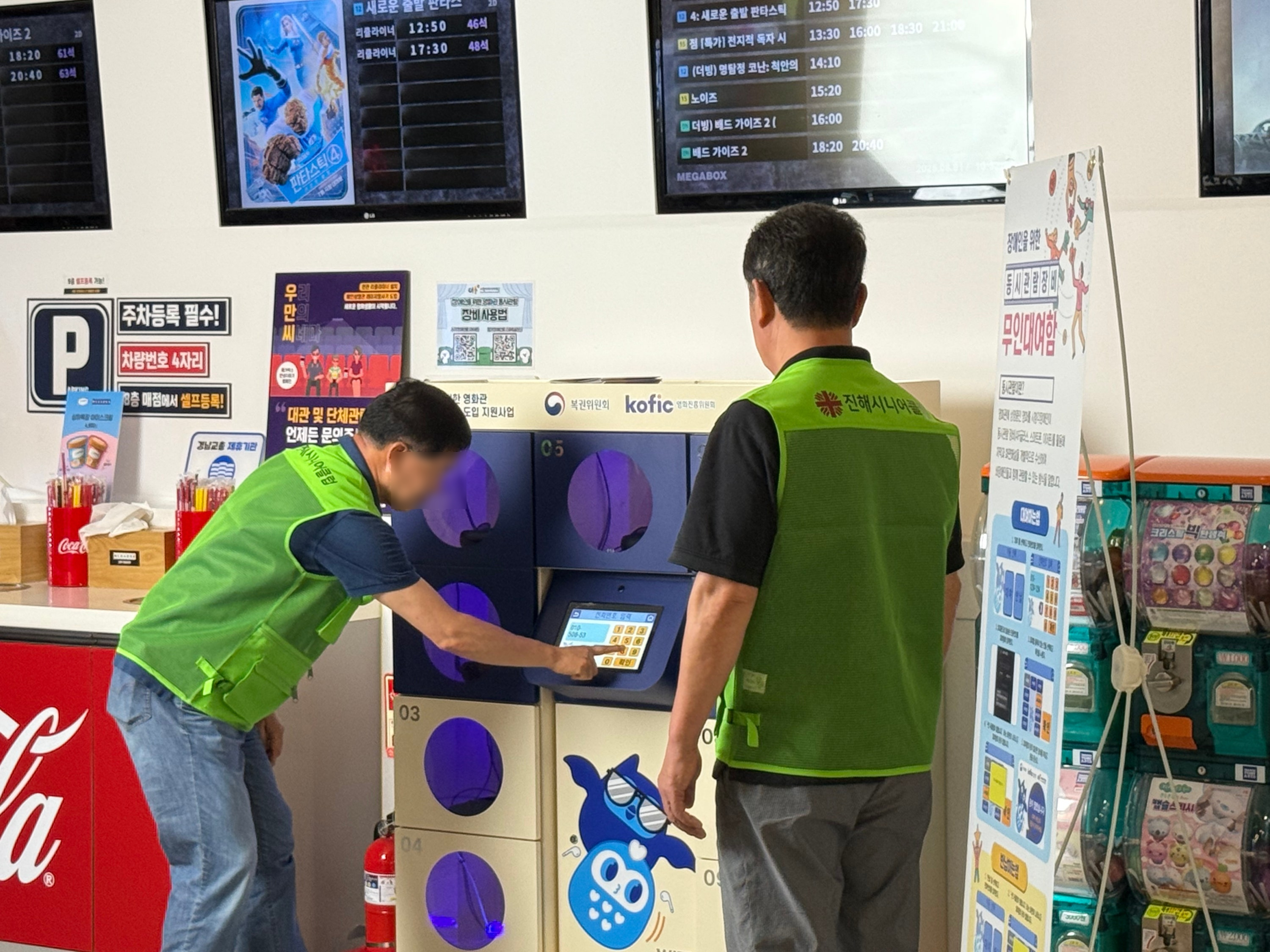 배리어프리 문화동행 사진2