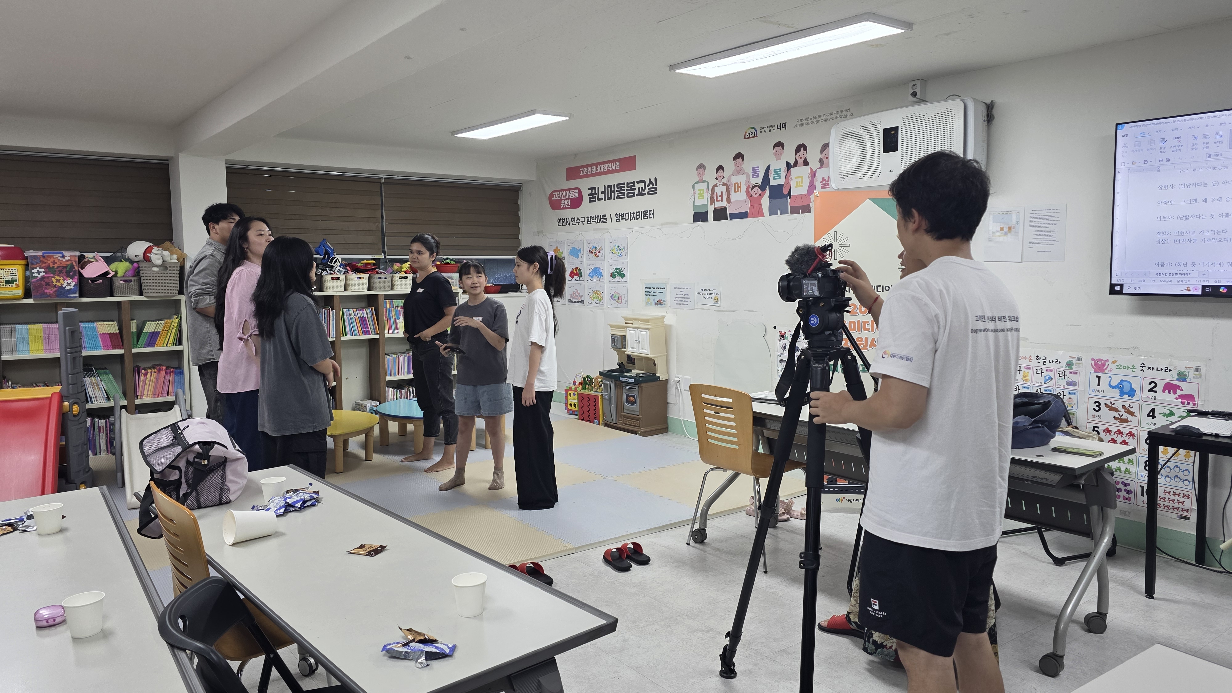 마을교육 현장사진