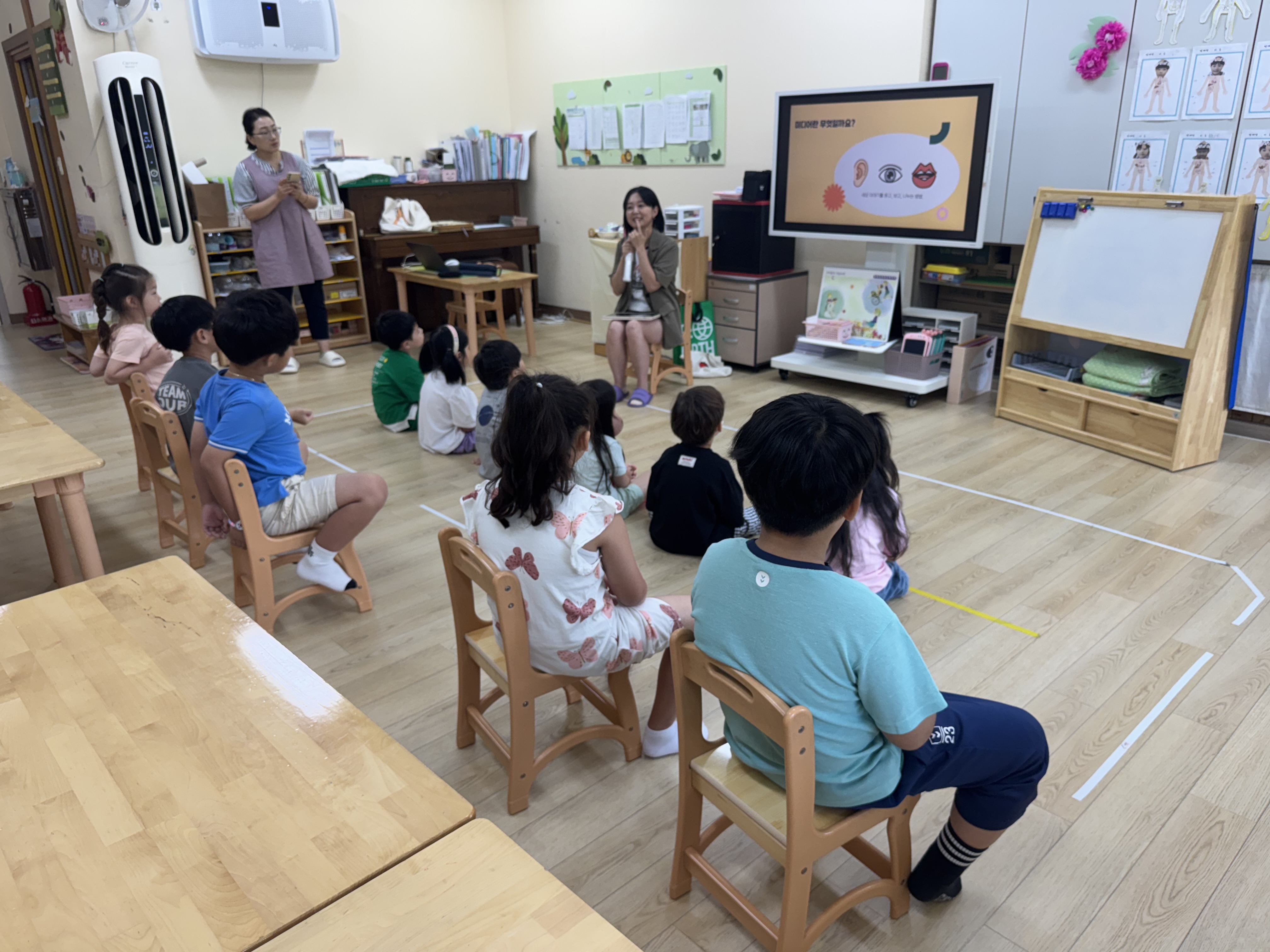 보은성모유치원