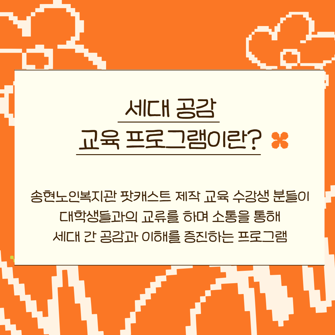 라디오체험 후기