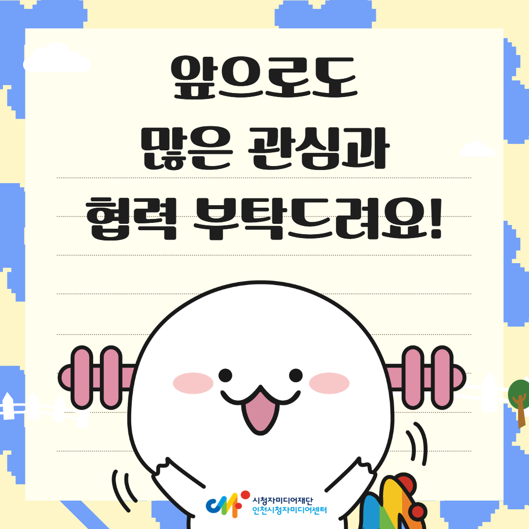 라디오체험 후기