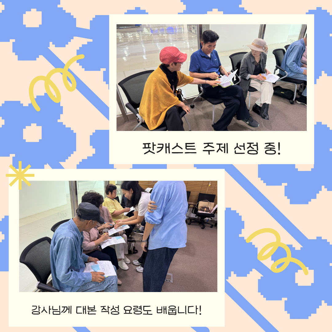 라디오체험 후기