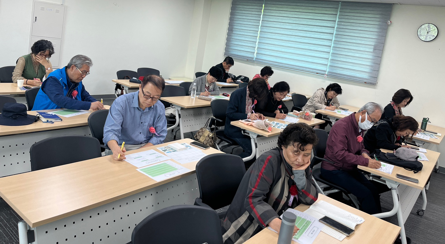 첫 수업 때 어르신들은 