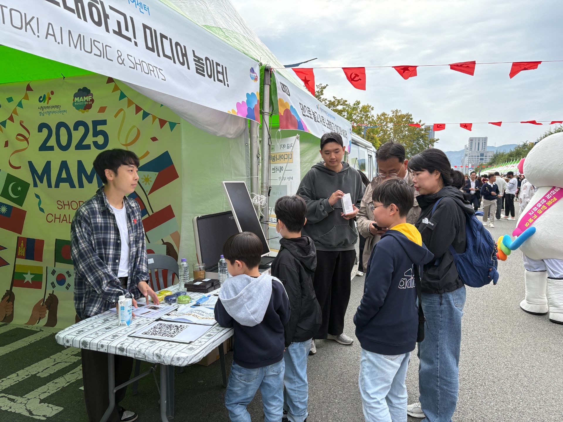 맘프체험현장사진4