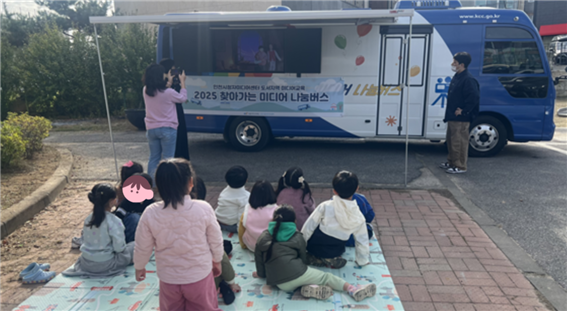 뉴스레터 강화도미디어교육