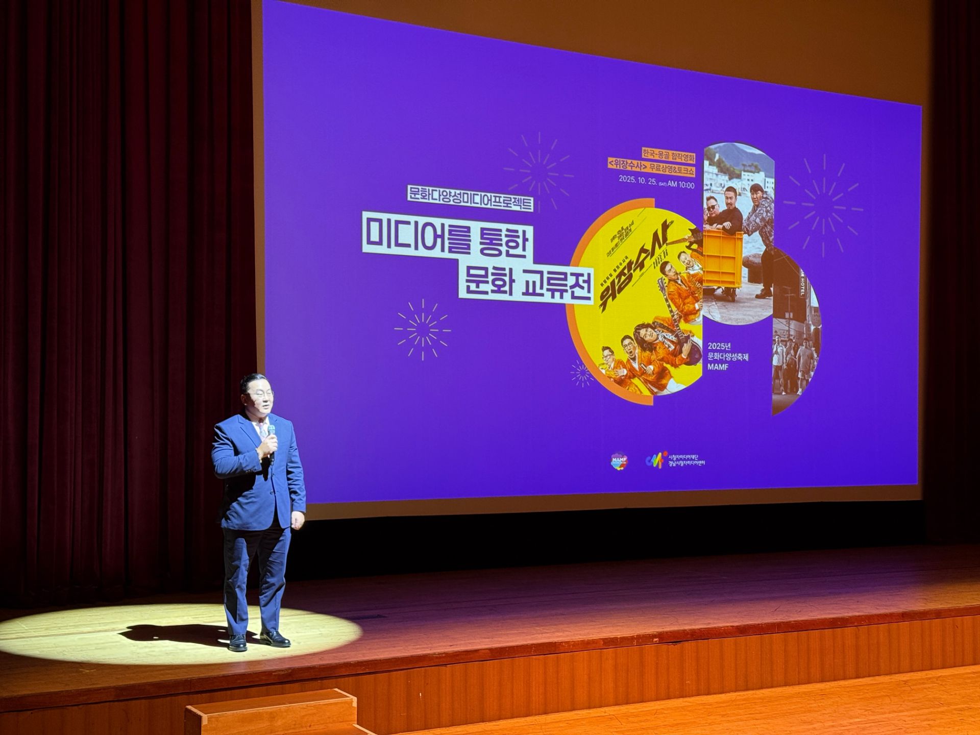 맘프프로젝트 사진3