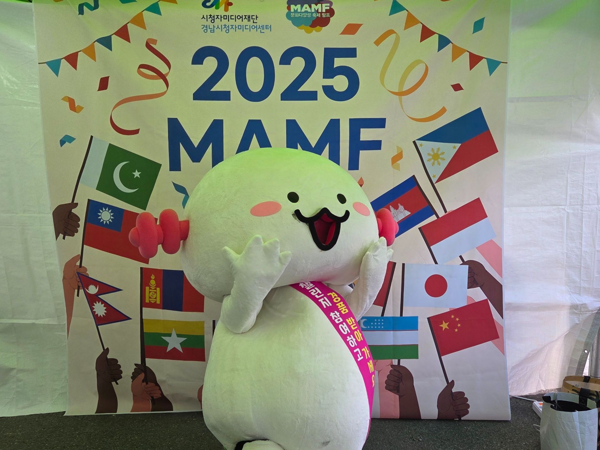 맘프체험현장사진1