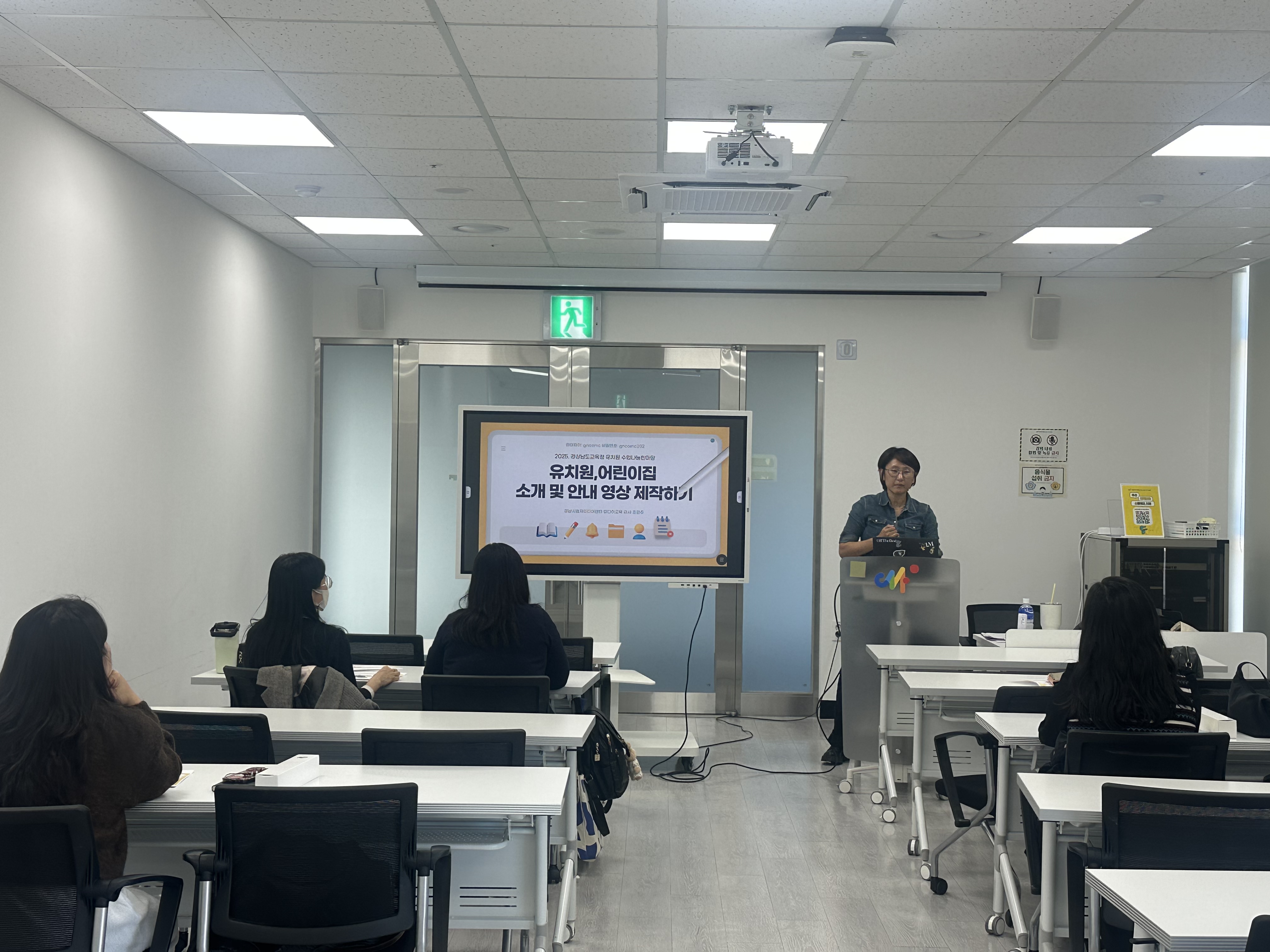 유치원 어리이집 소개 및 안내 영상 첫시작 이미지