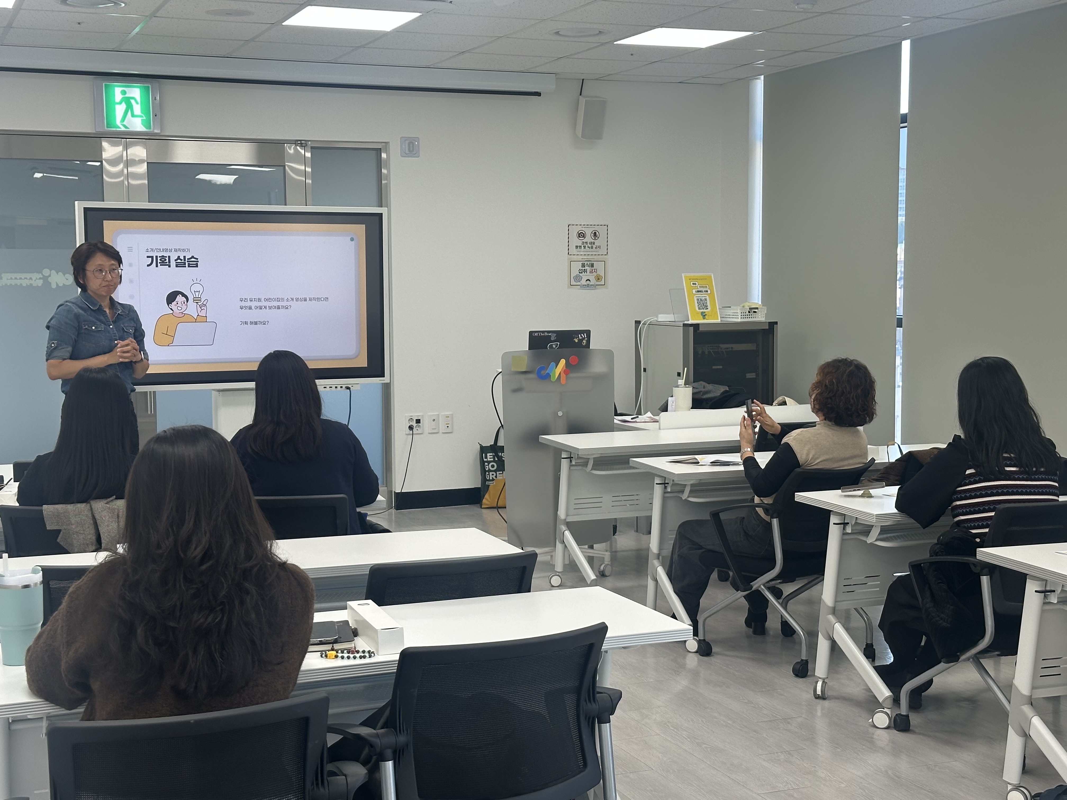 기획실습시간 이미지