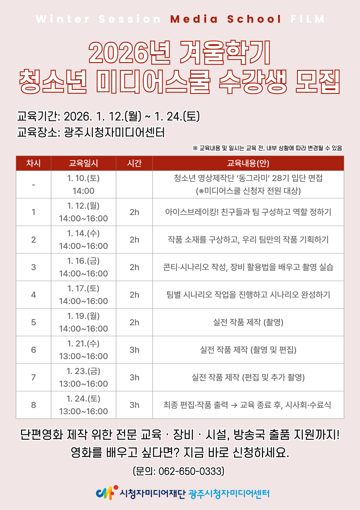포스터2