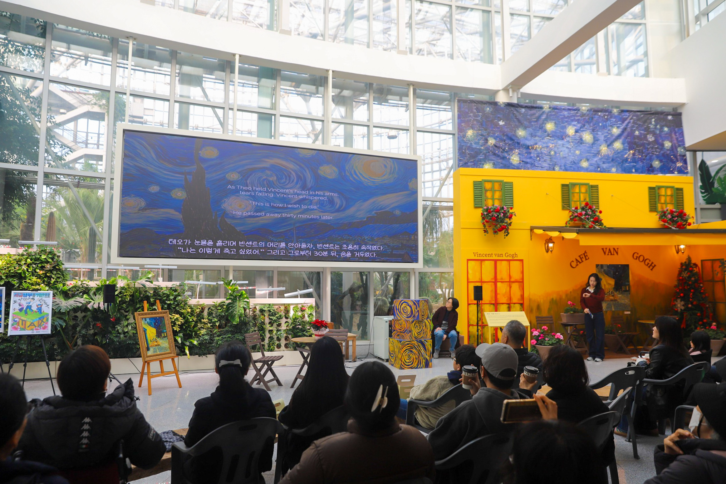 감독의 모습이 스크린에 떠 있음