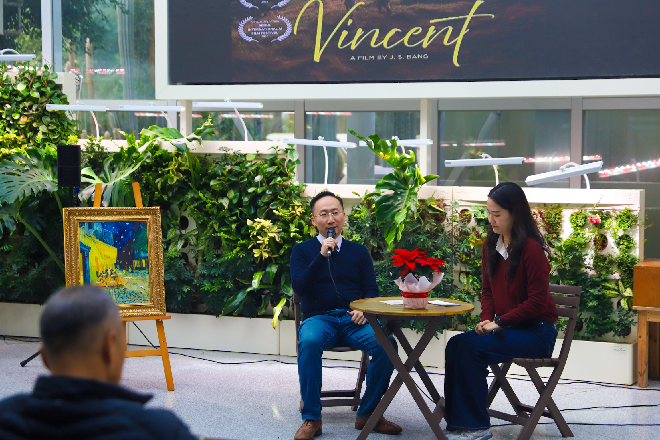 스크린을 모두 바라보고 있음