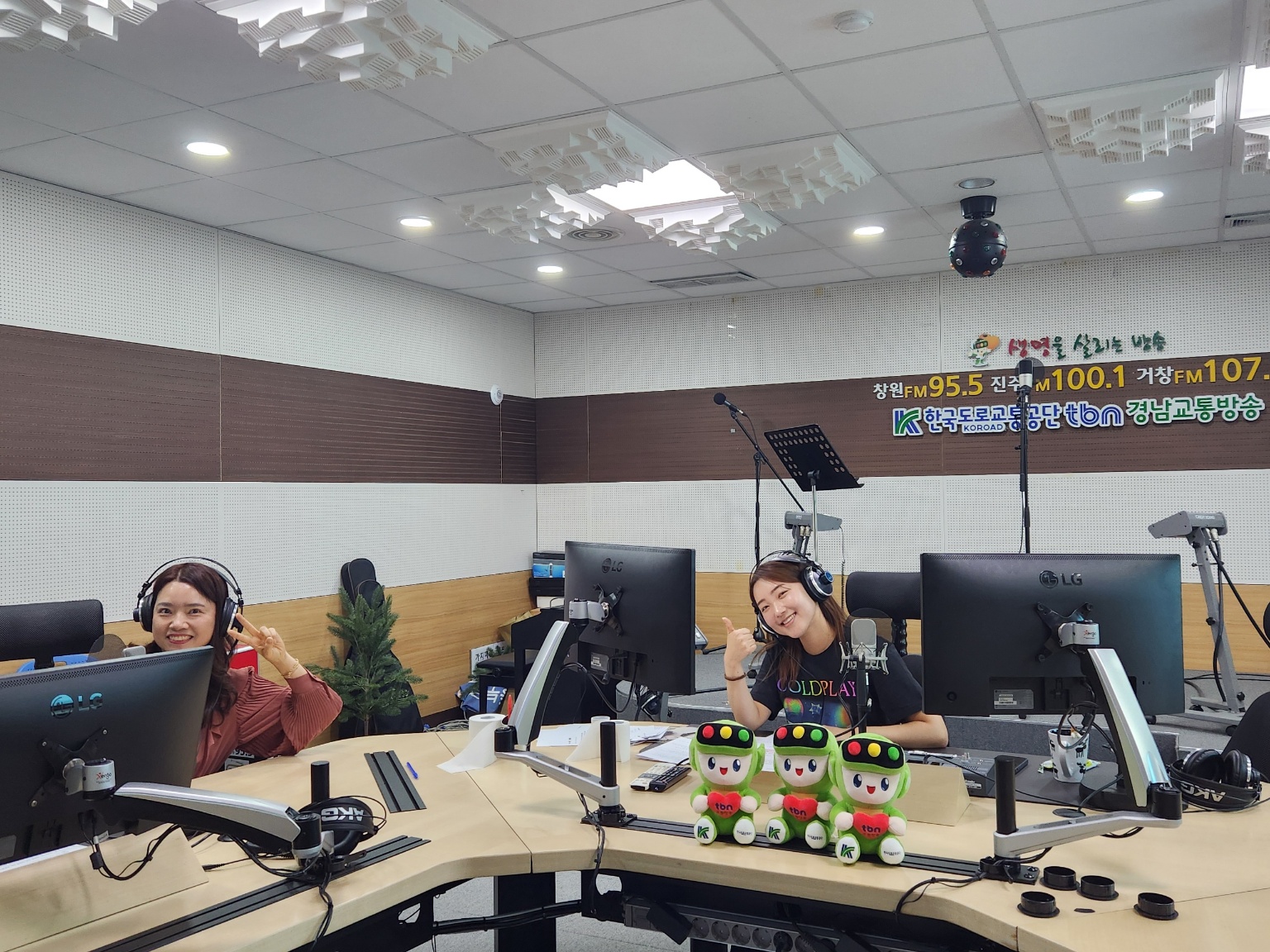 TBN경남교통방송 시민안전리포터